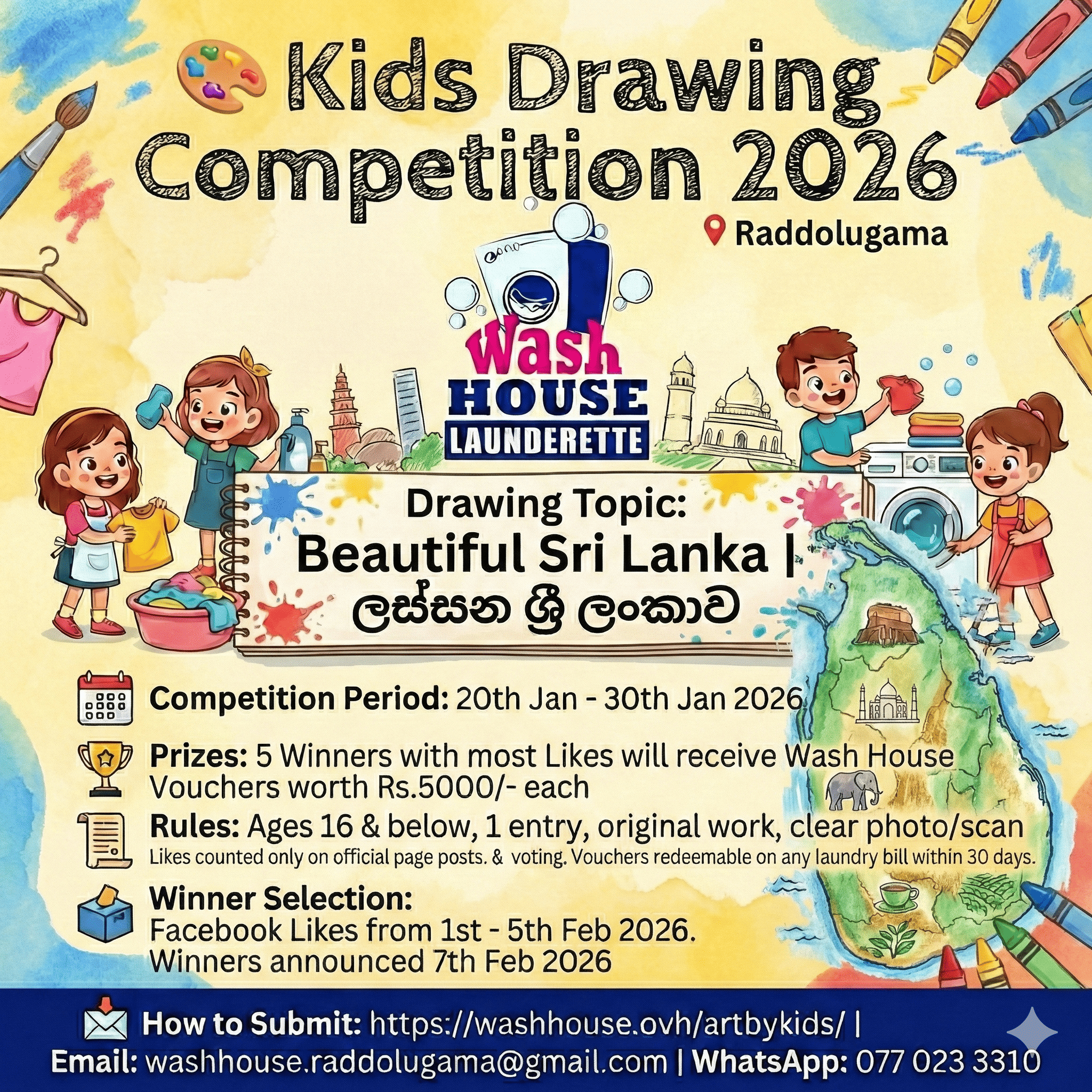 Wash House Art by Kids